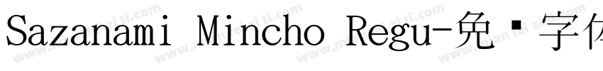 Sazanami Mincho Regu字体转换